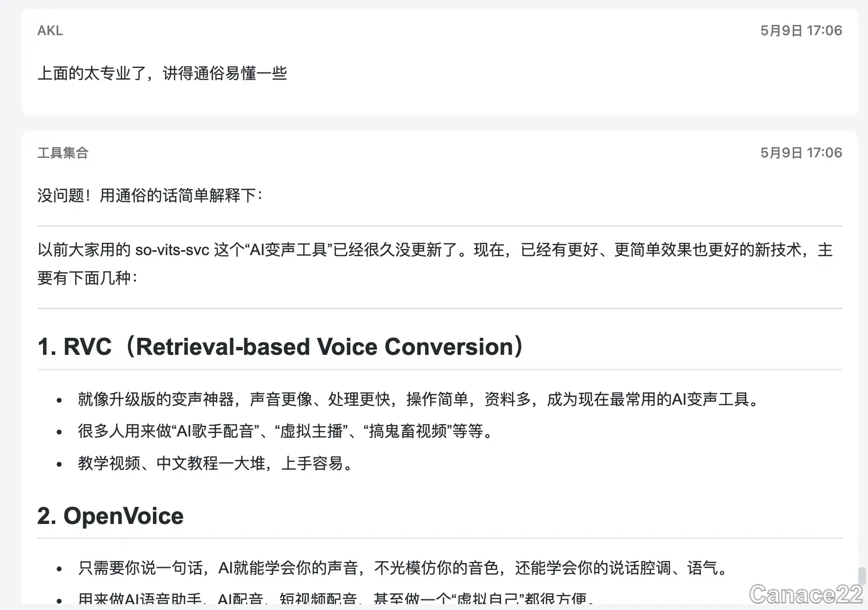 ai-voice-changer-tools