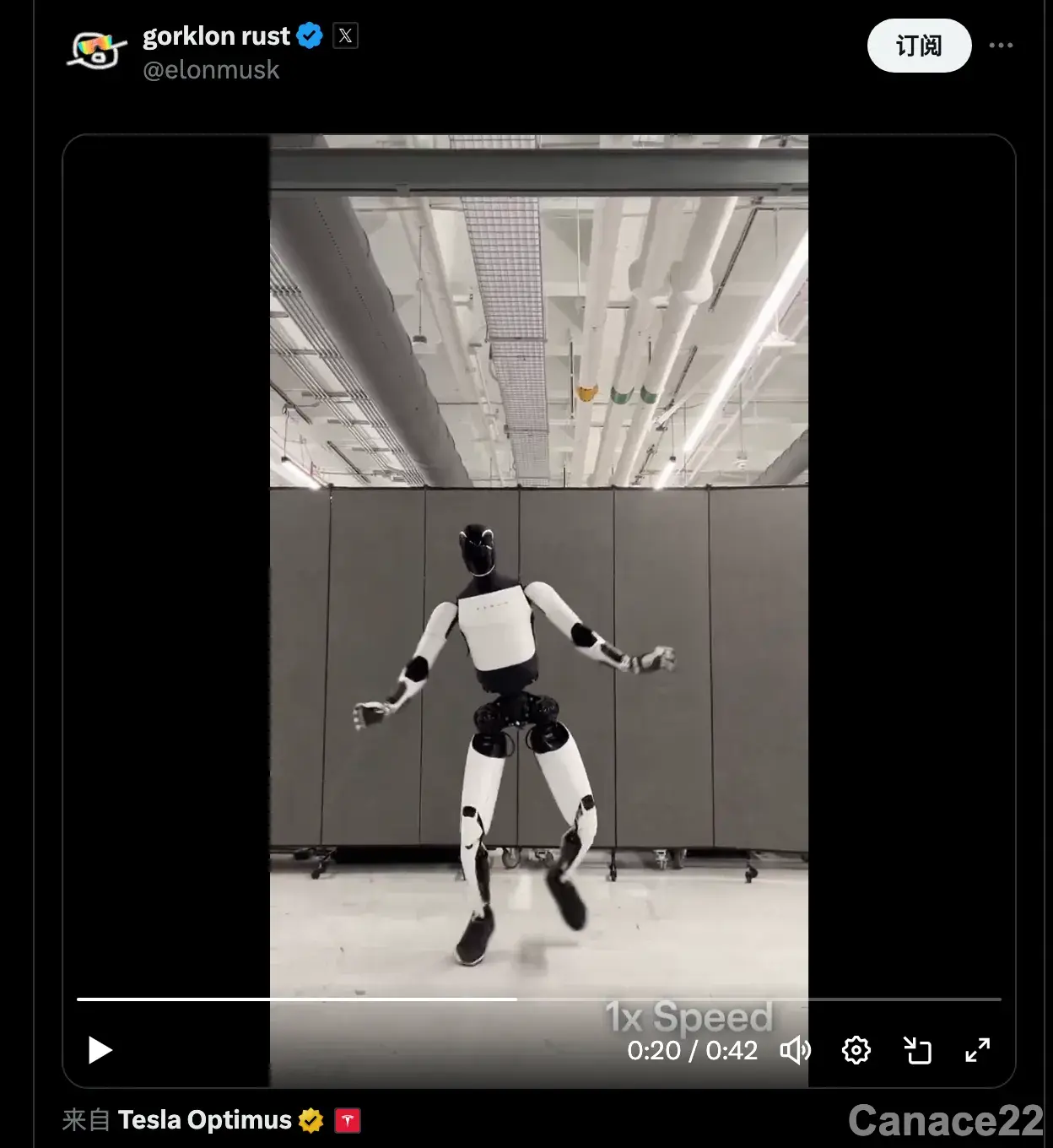 robot_dancing