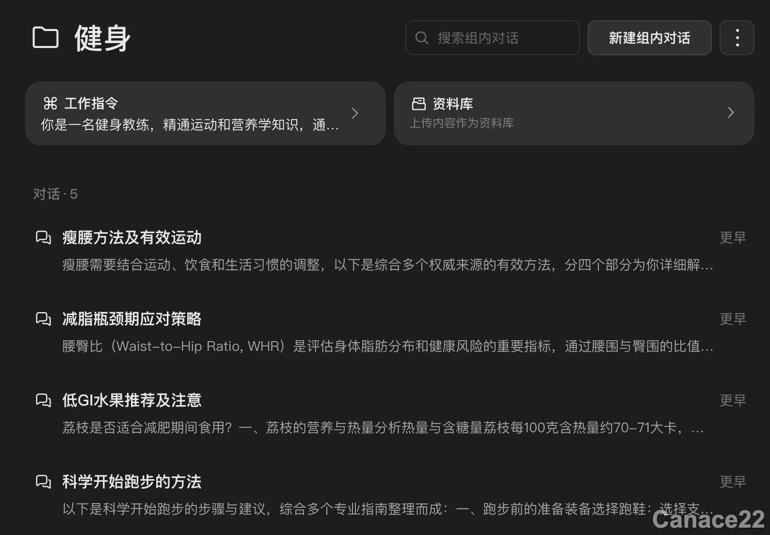 元宝知识库