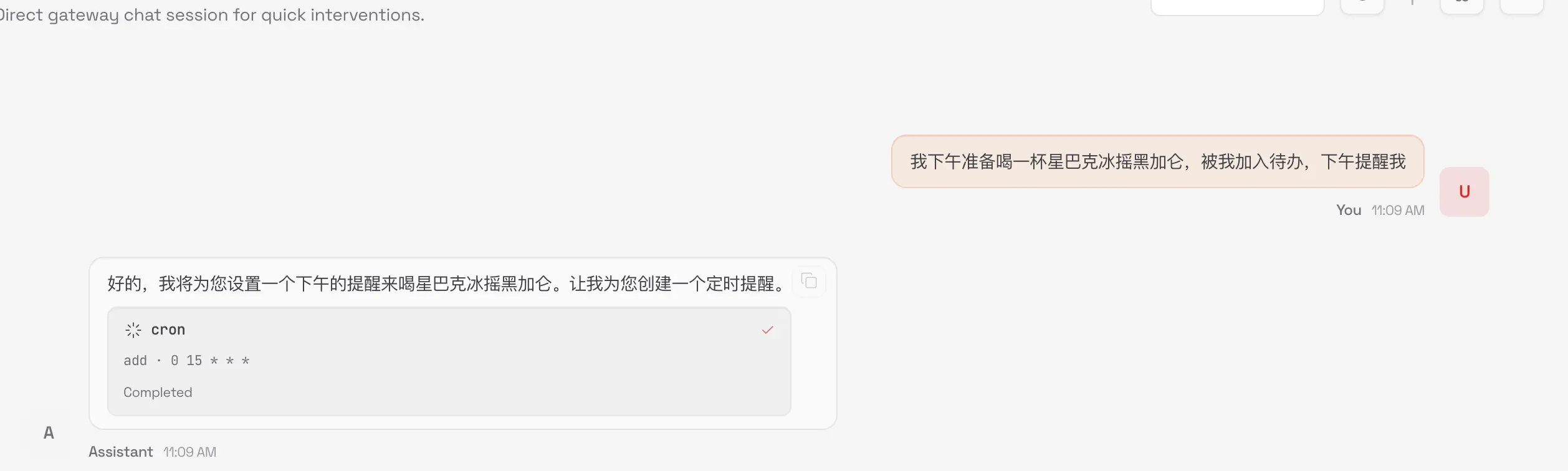 openclaw 龙虾与 Cursor 创建技能示意