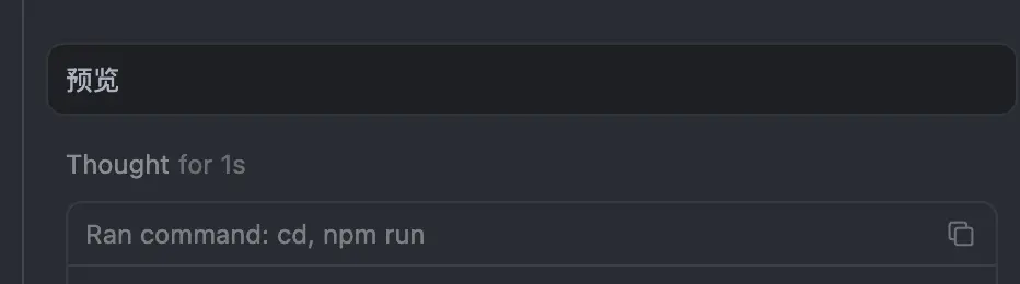 适合抽成 Skill 的重复性操作示例（如 hexo 博客命令）