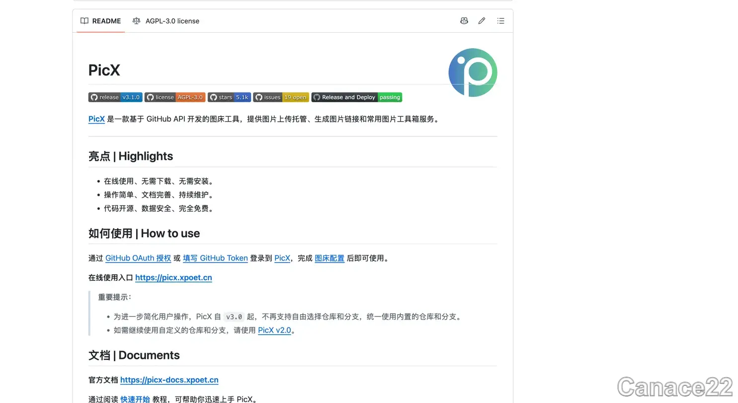 几年前的项目文档